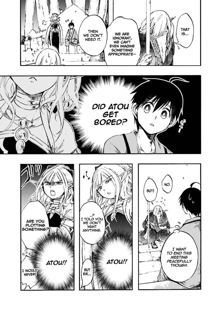 Page 14 Chapter 3.1 Apocalypse Bringer Mynoghra: World Conquest Starts with the Civilization of Ruin
