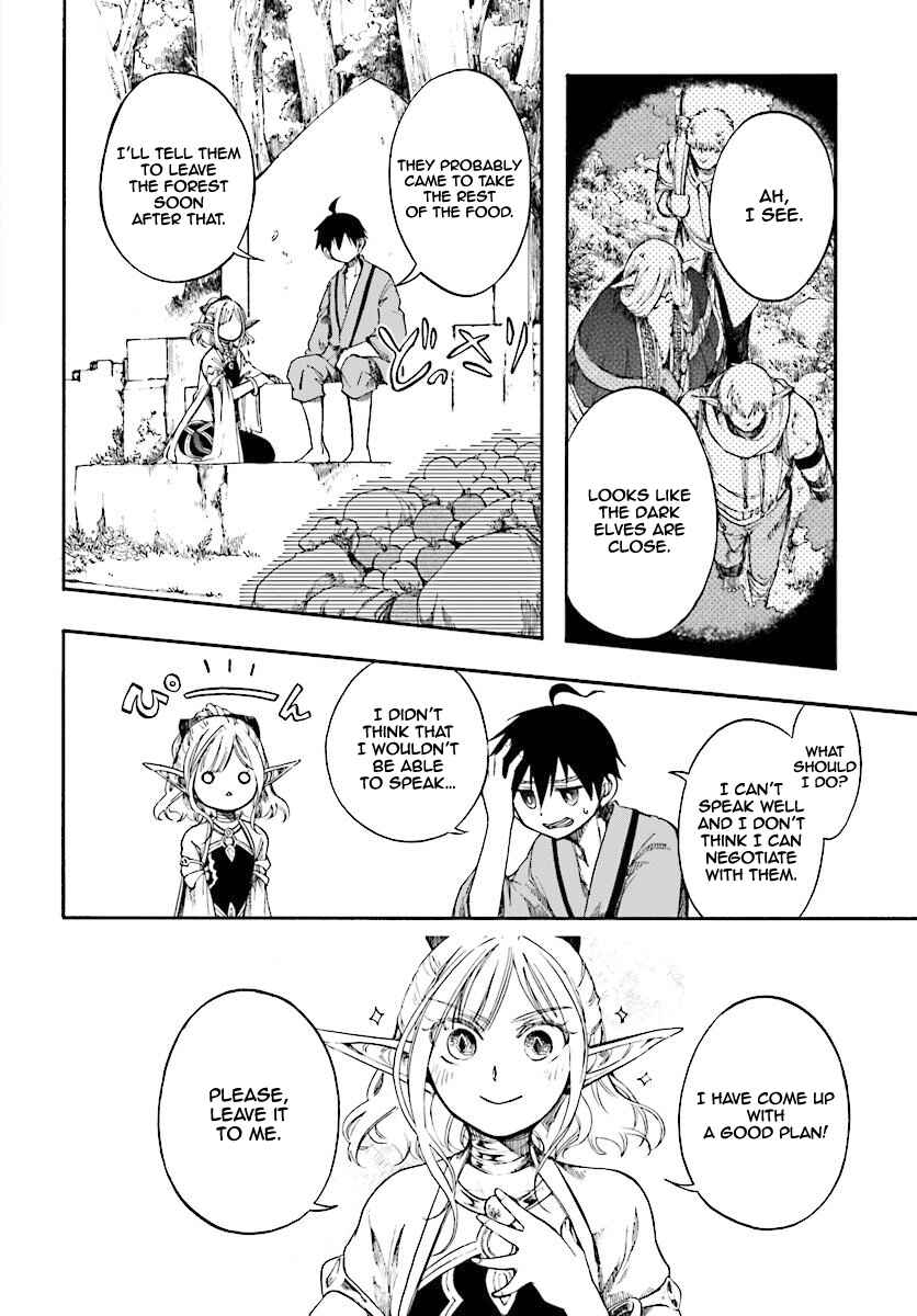 Page 7 Chapter 3.1 Apocalypse Bringer Mynoghra: World Conquest Starts with the Civilization of Ruin