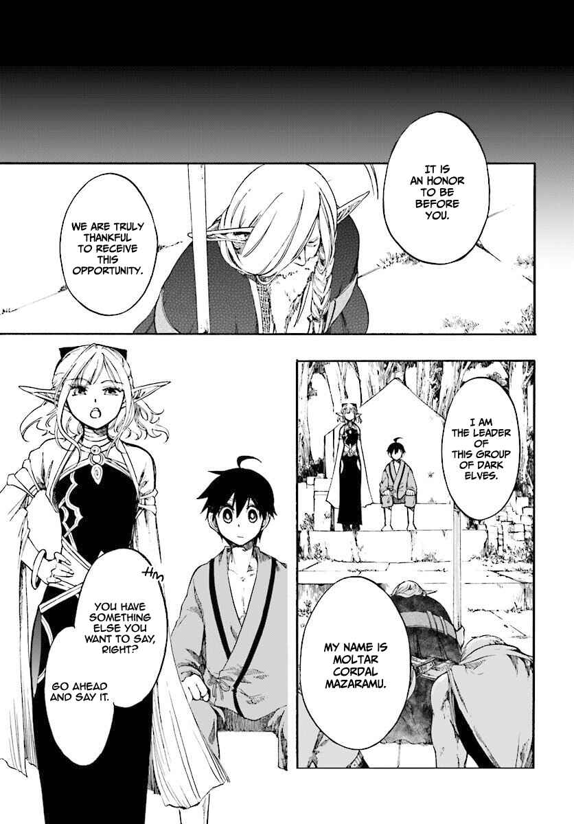 Page 8 Chapter 3.1 Apocalypse Bringer Mynoghra: World Conquest Starts with the Civilization of Ruin