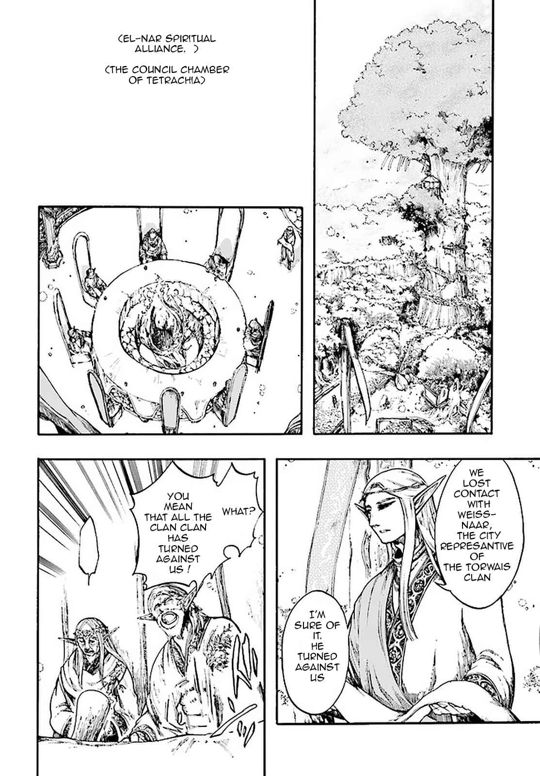 Page 4 Chapter 8.3 Apocalypse Bringer Mynoghra: World Conquest Starts with the Civilization of Ruin
