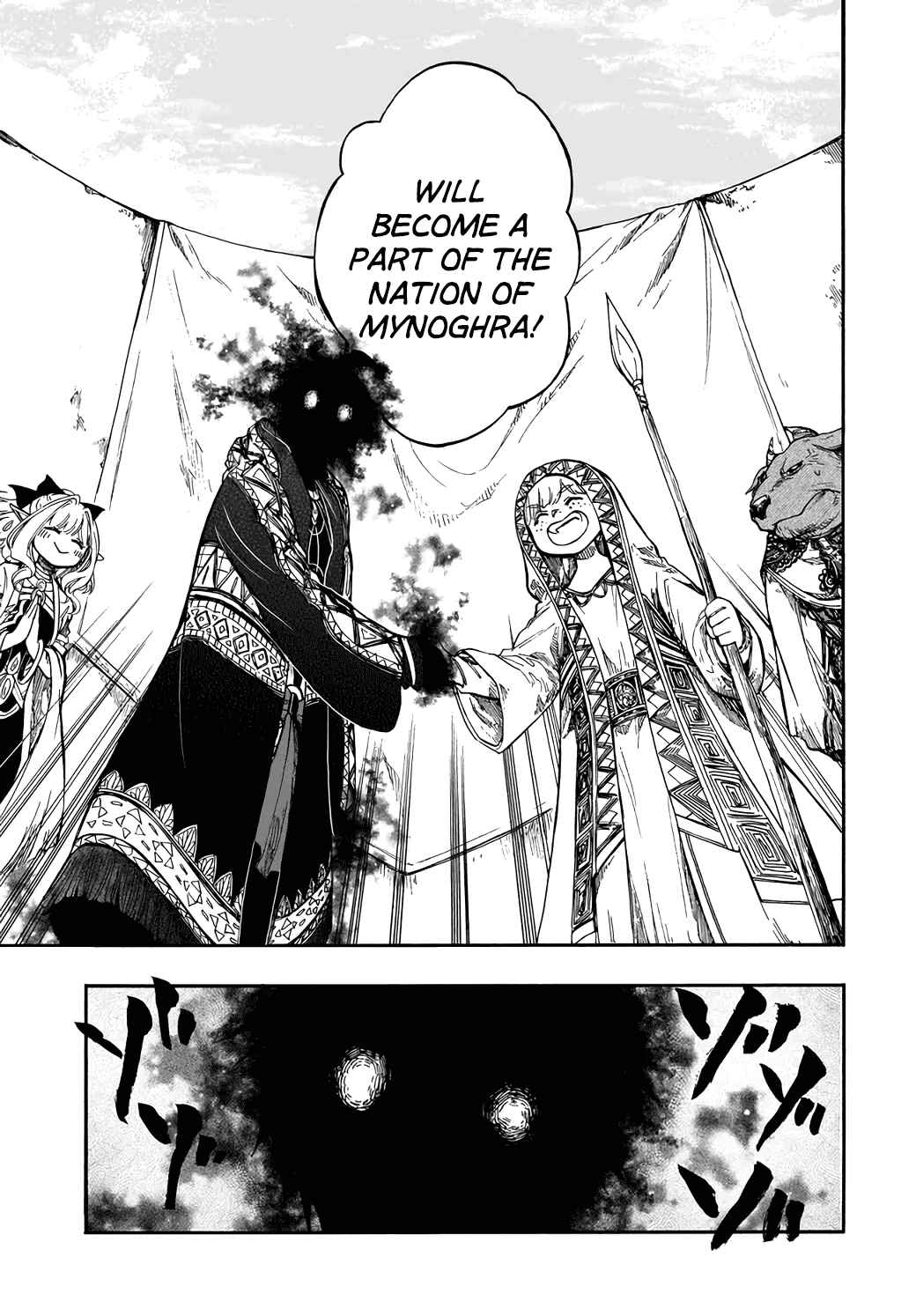 Page 3 Chapter 28 Apocalypse Bringer Mynoghra: World Conquest Starts with the Civilization of Ruin