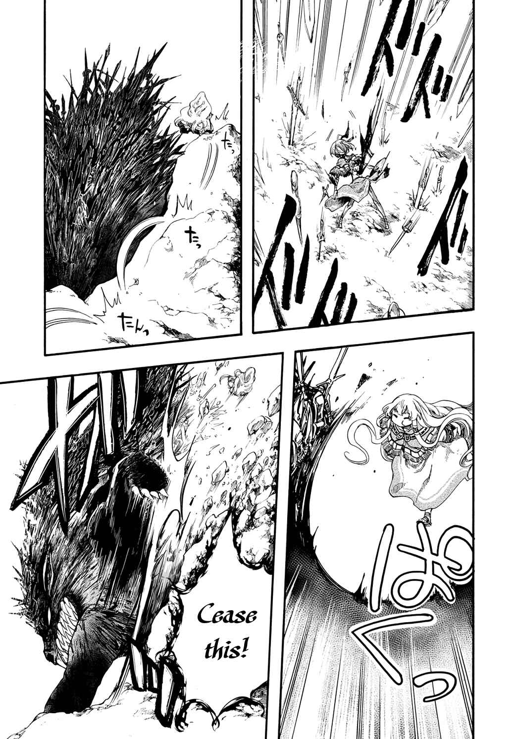 Page 16 Chapter 23 Apocalypse Bringer Mynoghra: World Conquest Starts with the Civilization of Ruin