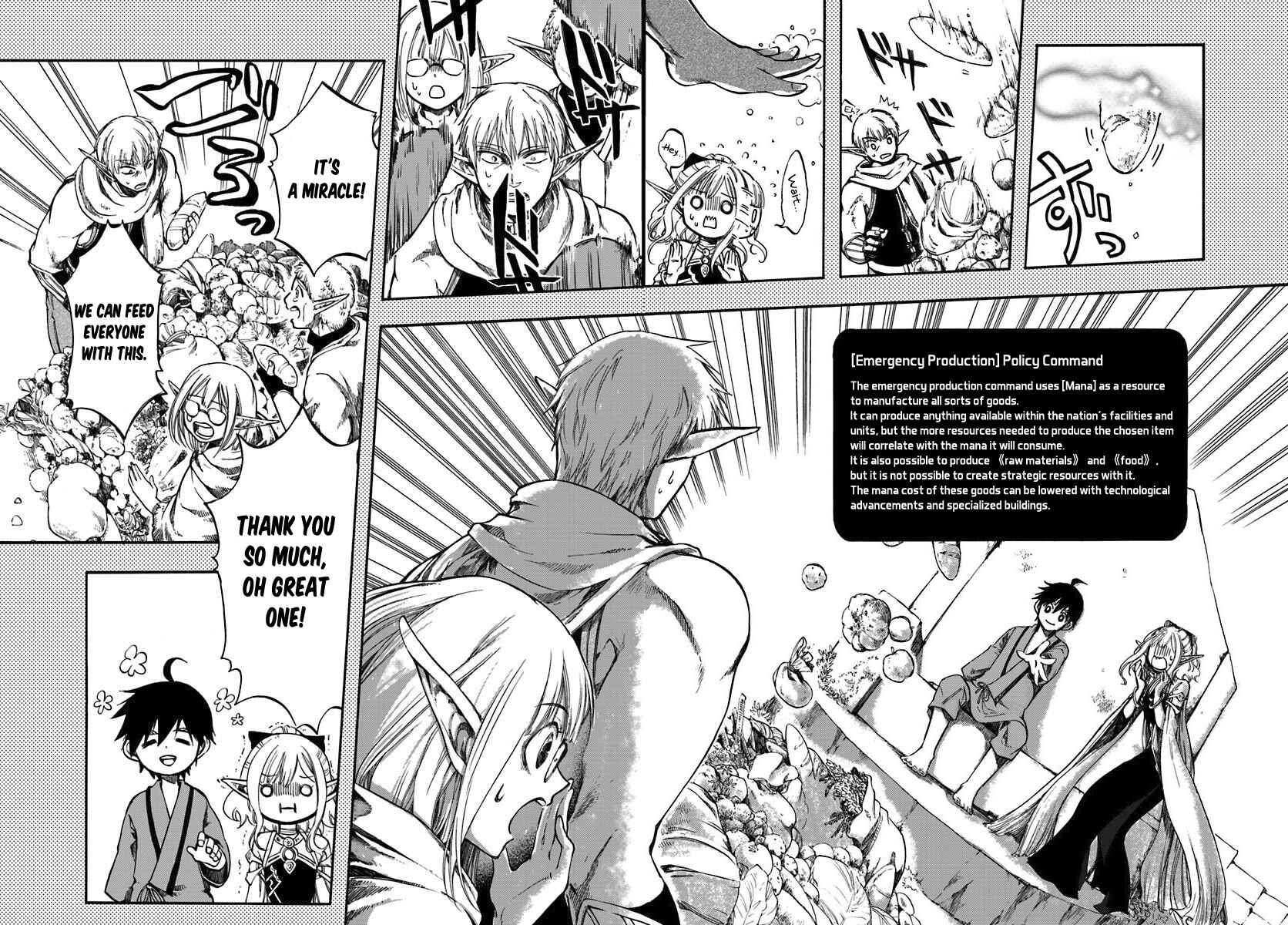 Page 13 Chapter 2.2 Apocalypse Bringer Mynoghra: World Conquest Starts with the Civilization of Ruin