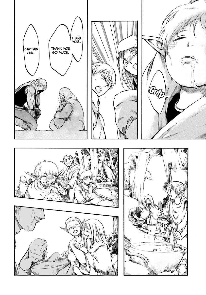 Page 7 Chapter 2.2 Apocalypse Bringer Mynoghra: World Conquest Starts with the Civilization of Ruin