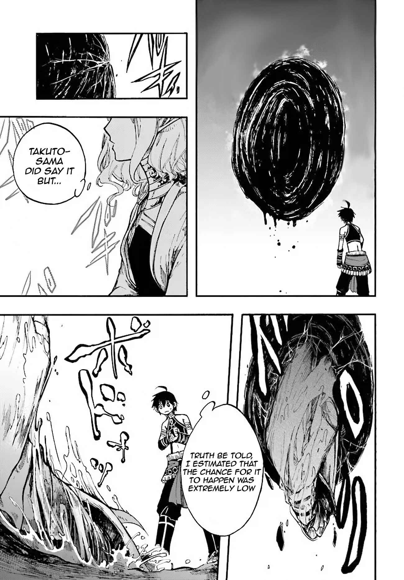 Page 7 Chapter 13.2 Apocalypse Bringer Mynoghra: World Conquest Starts with the Civilization of Ruin