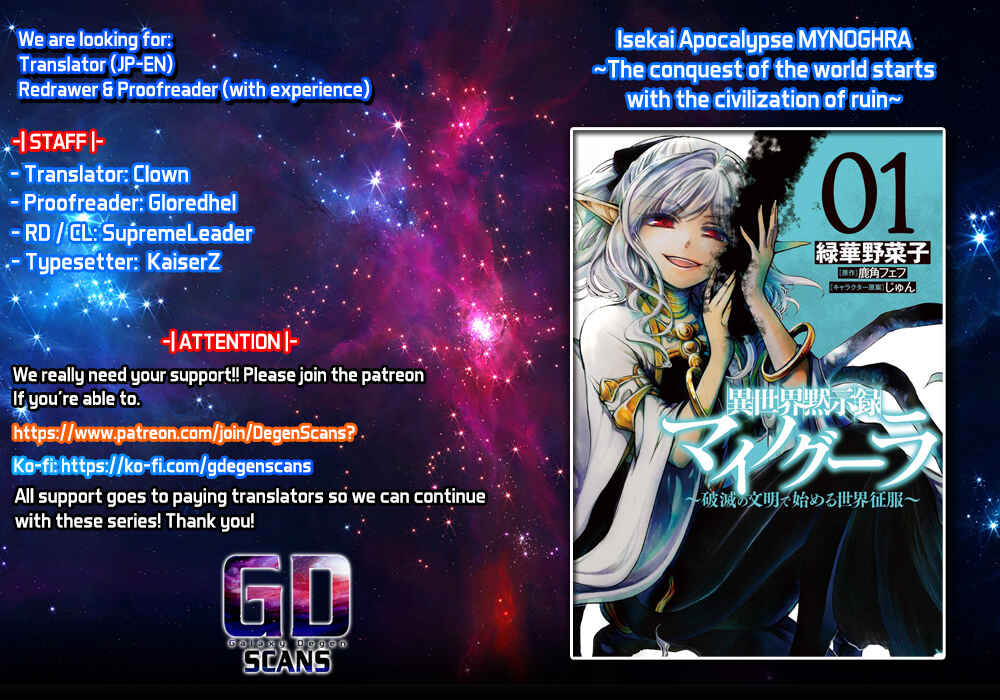 Page 1 Chapter 17.1 Apocalypse Bringer Mynoghra: World Conquest Starts with the Civilization of Ruin