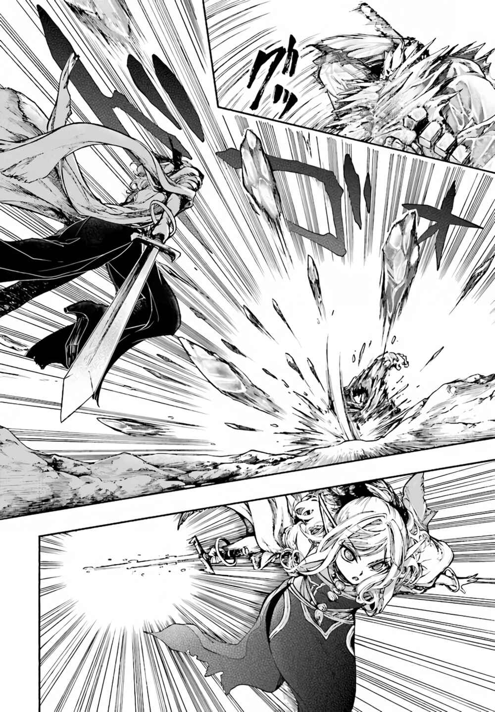 Page 5 Chapter 17.1 Apocalypse Bringer Mynoghra: World Conquest Starts with the Civilization of Ruin