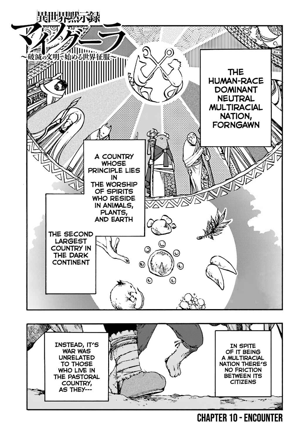 Page 2 Chapter 10.1 Apocalypse Bringer Mynoghra: World Conquest Starts with the Civilization of Ruin