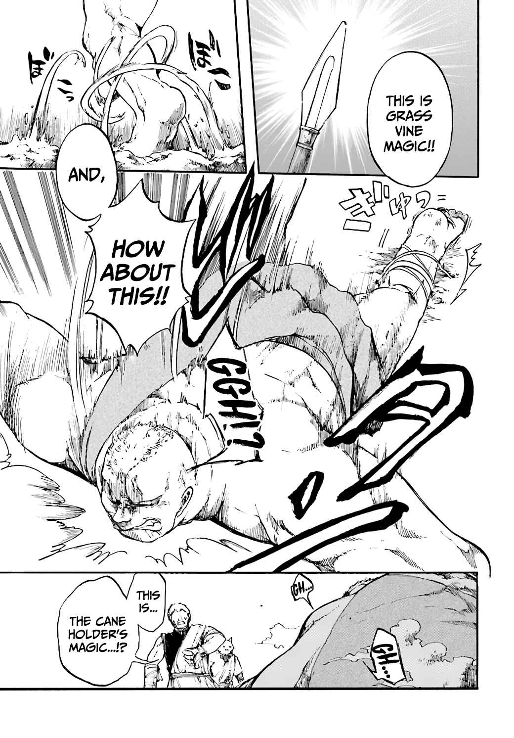 Page 6 Chapter 10.1 Apocalypse Bringer Mynoghra: World Conquest Starts with the Civilization of Ruin