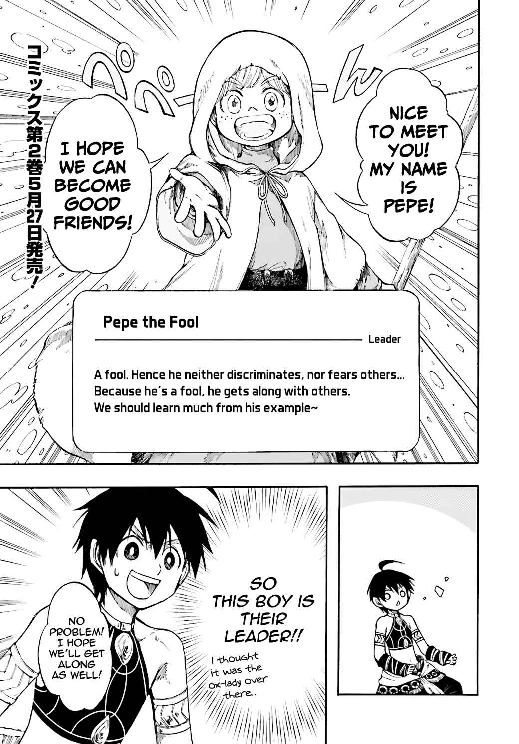 Page 2 Chapter 11.1 Apocalypse Bringer Mynoghra: World Conquest Starts with the Civilization of Ruin