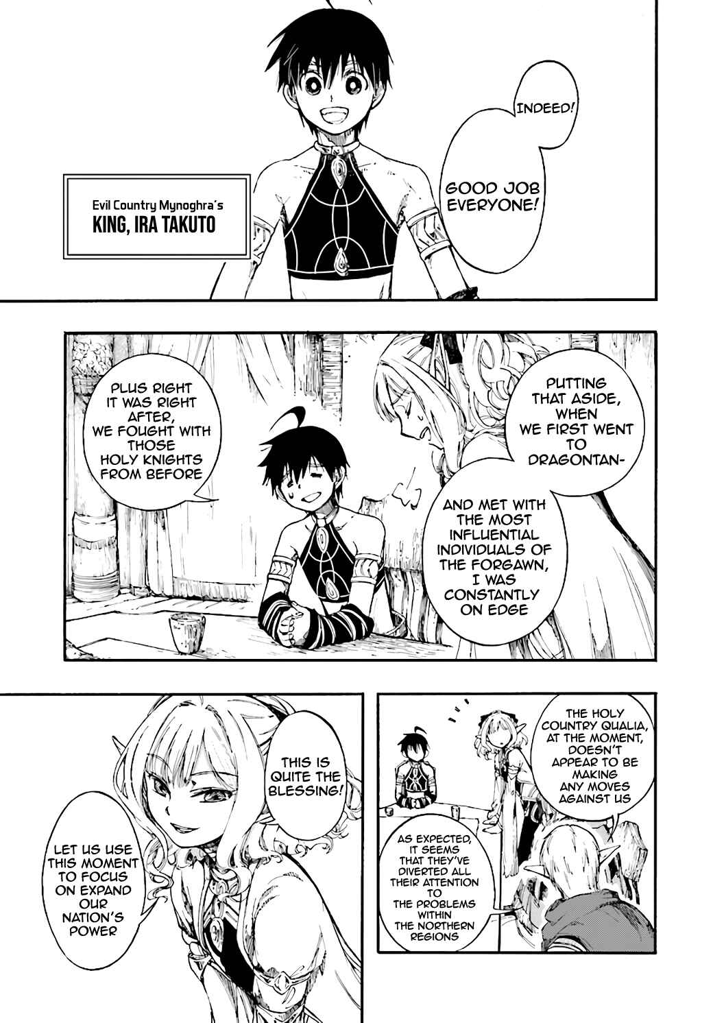 Page 6 Chapter 11.1 Apocalypse Bringer Mynoghra: World Conquest Starts with the Civilization of Ruin