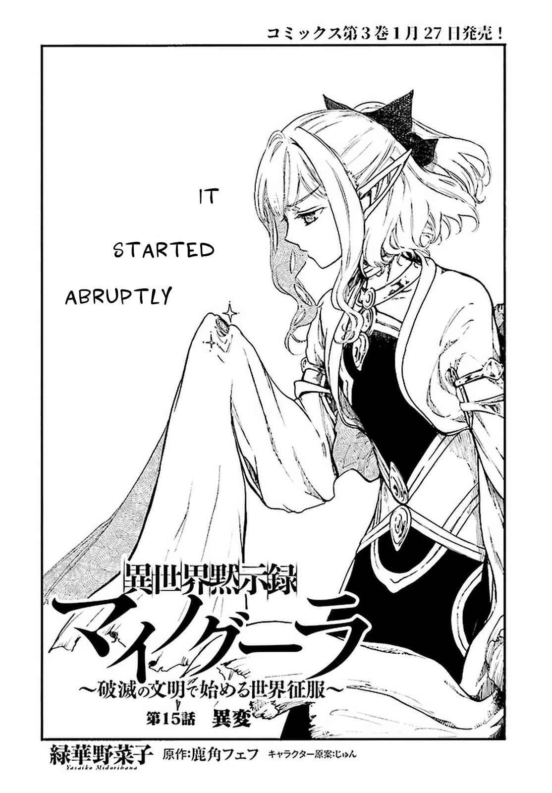 Page 2 Chapter 15 Apocalypse Bringer Mynoghra: World Conquest Starts with the Civilization of Ruin