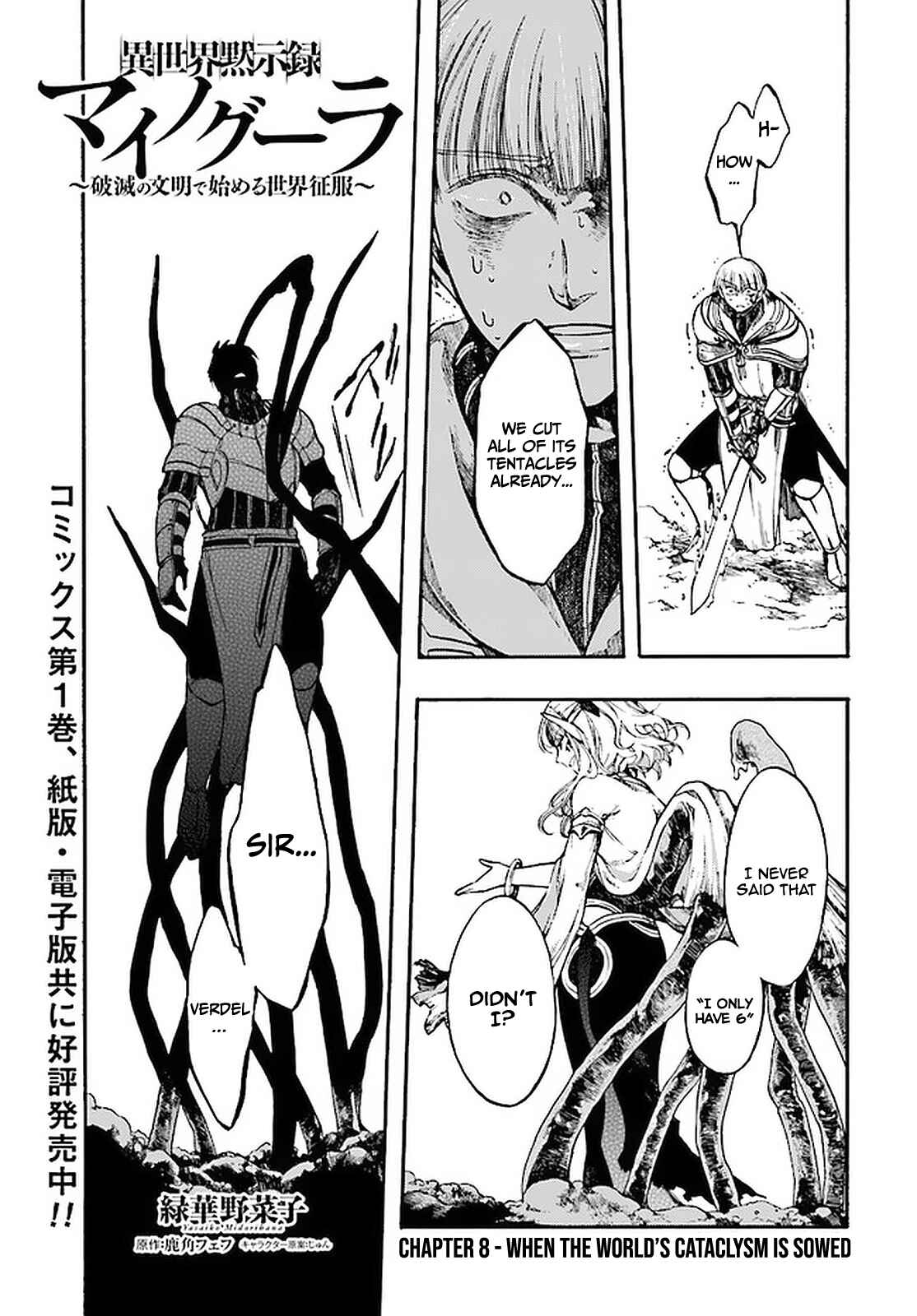 Page 2 Chapter 8.1 Apocalypse Bringer Mynoghra: World Conquest Starts with the Civilization of Ruin