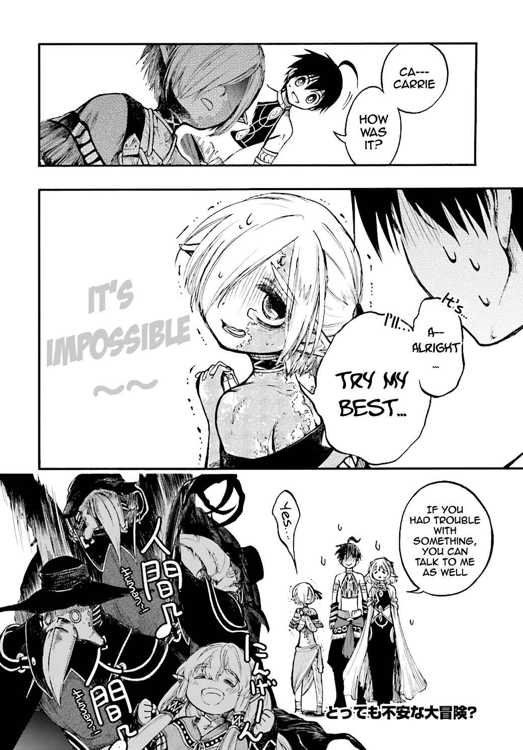 Page 17 Chapter 11.2 Apocalypse Bringer Mynoghra: World Conquest Starts with the Civilization of Ruin