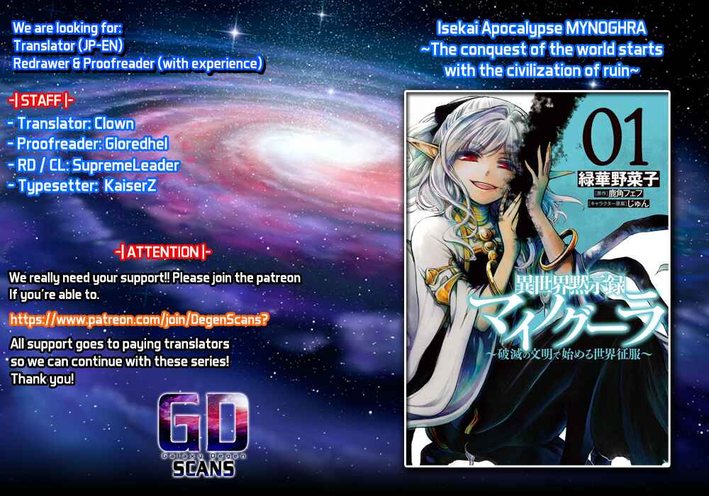 Page 1 Chapter 14.2 Apocalypse Bringer Mynoghra: World Conquest Starts with the Civilization of Ruin