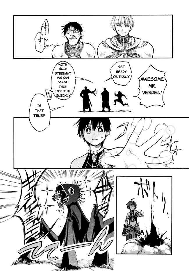 Page 7 Chapter 6.3 Apocalypse Bringer Mynoghra: World Conquest Starts with the Civilization of Ruin