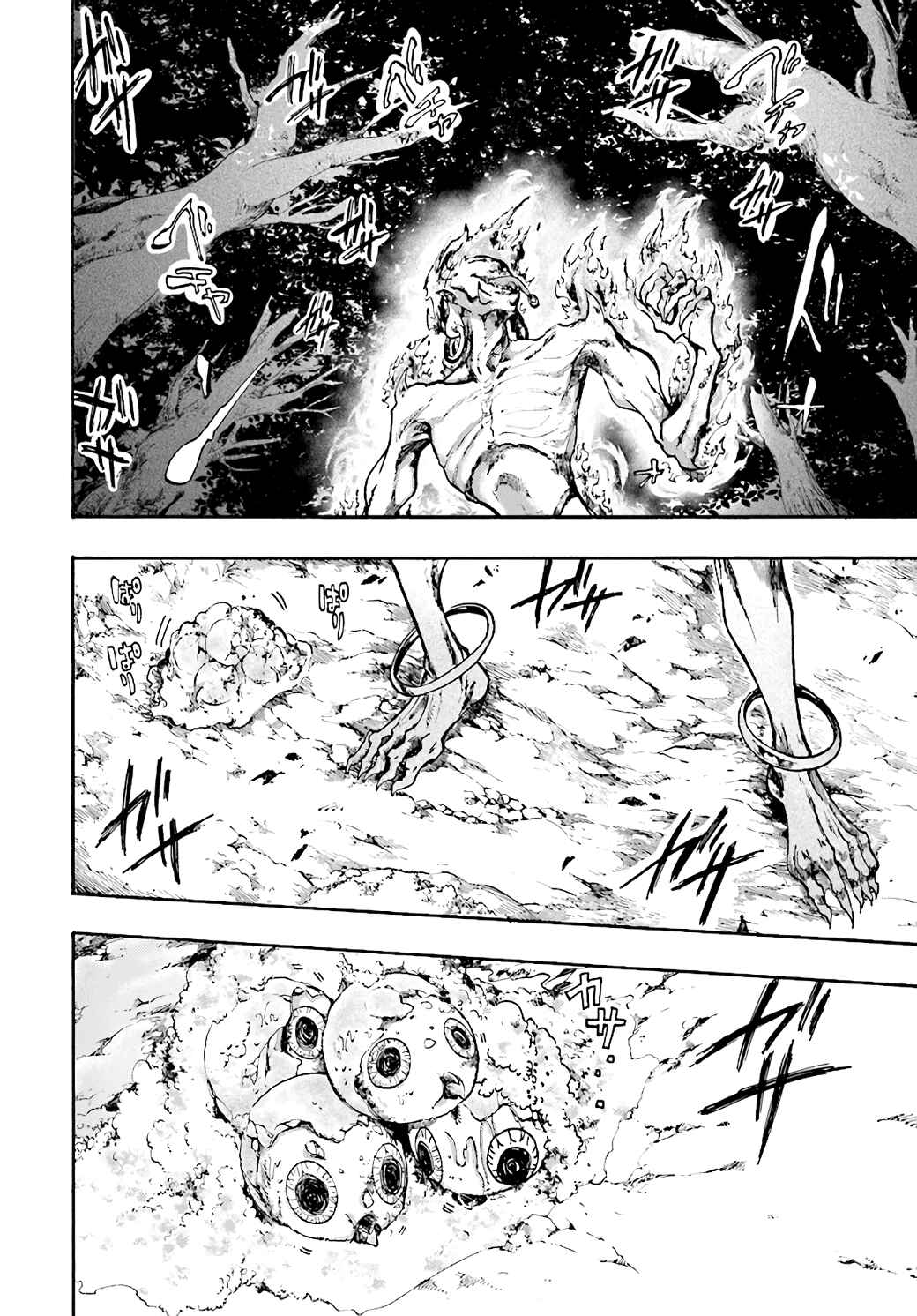 Page 7 Chapter 19 Apocalypse Bringer Mynoghra: World Conquest Starts with the Civilization of Ruin