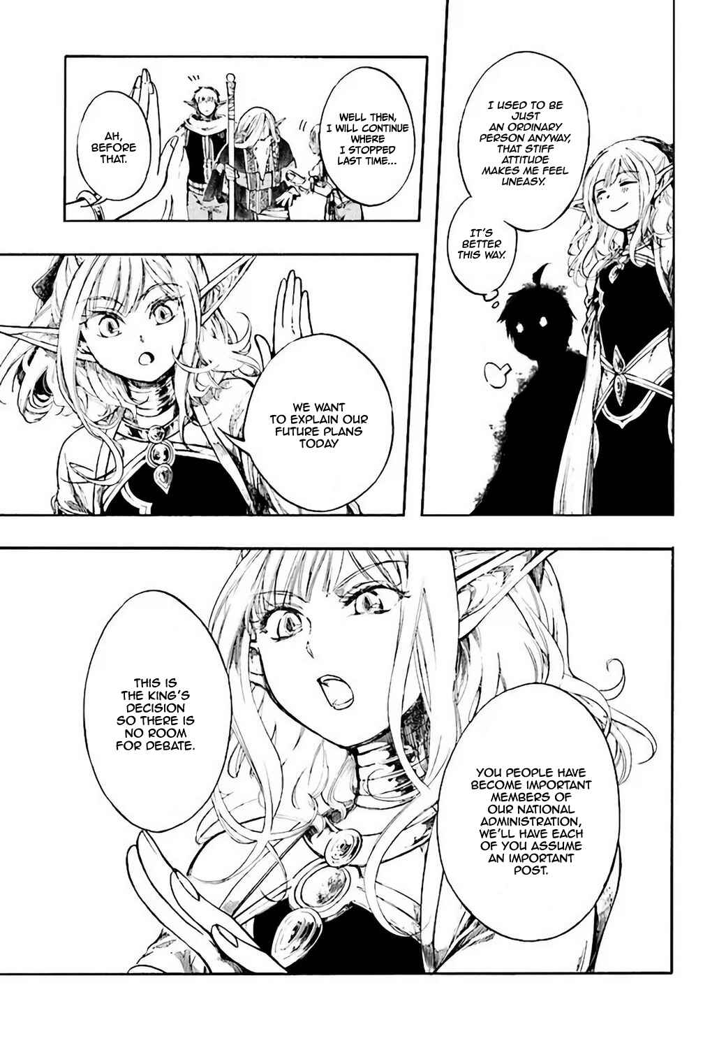 Page 12 Chapter 4 Apocalypse Bringer Mynoghra: World Conquest Starts with the Civilization of Ruin