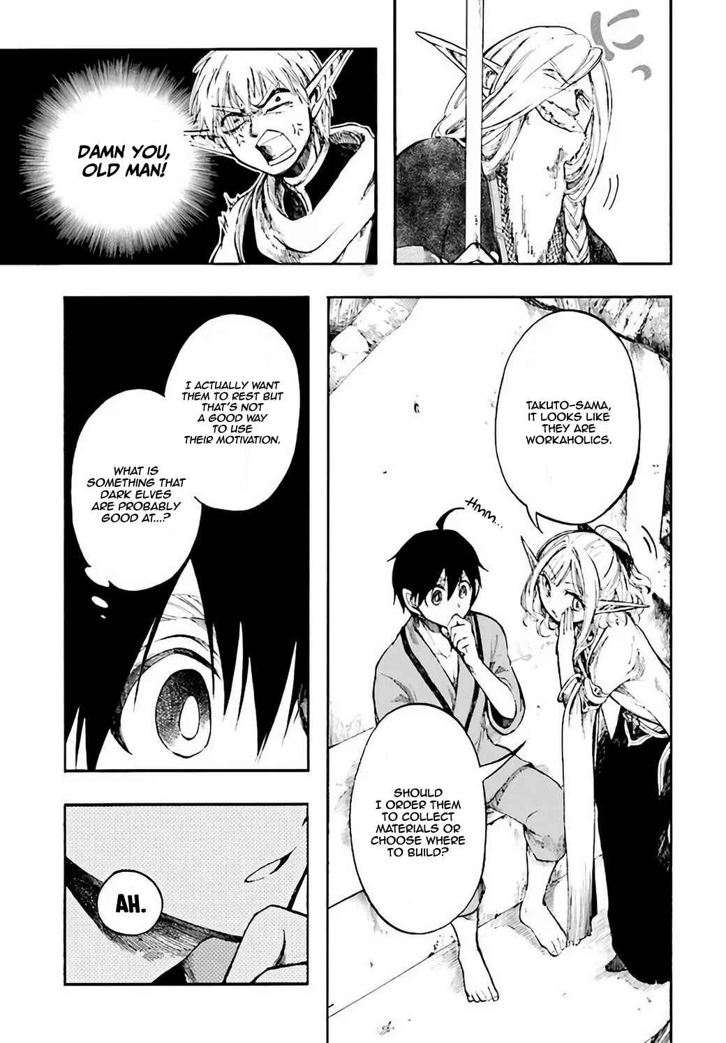 Page 18 Chapter 4 Apocalypse Bringer Mynoghra: World Conquest Starts with the Civilization of Ruin