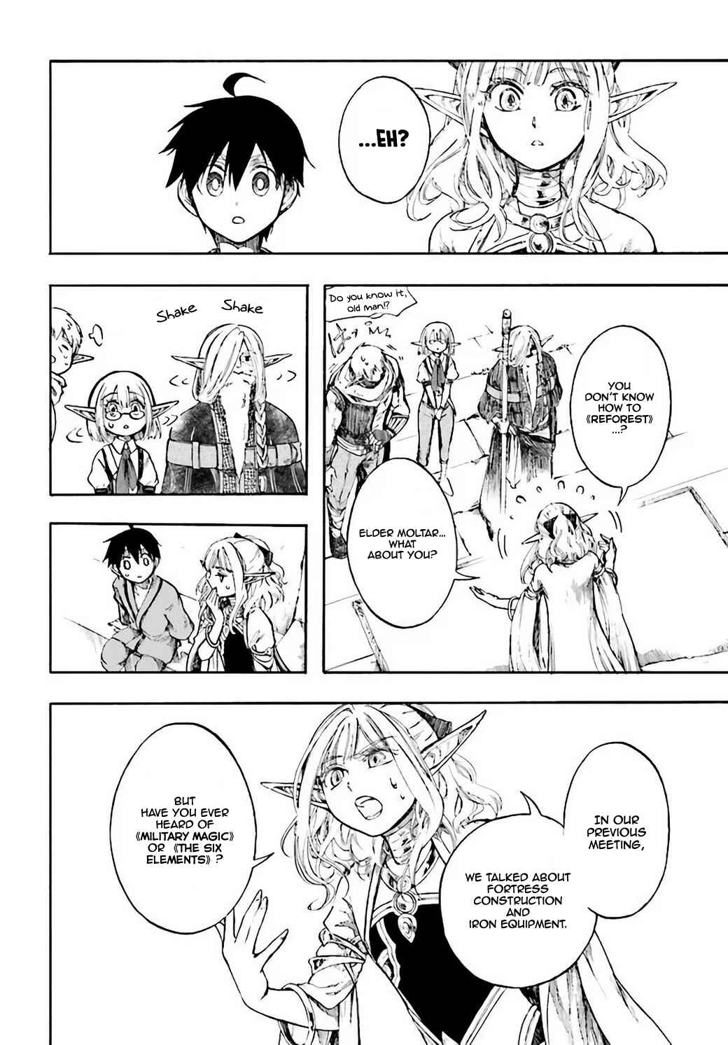 Page 21 Chapter 4 Apocalypse Bringer Mynoghra: World Conquest Starts with the Civilization of Ruin