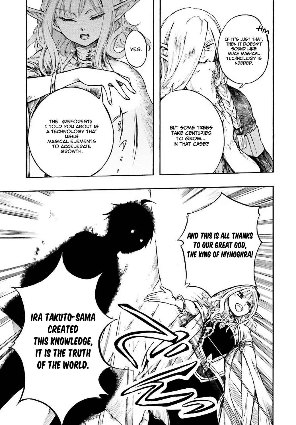 Page 24 Chapter 4 Apocalypse Bringer Mynoghra: World Conquest Starts with the Civilization of Ruin
