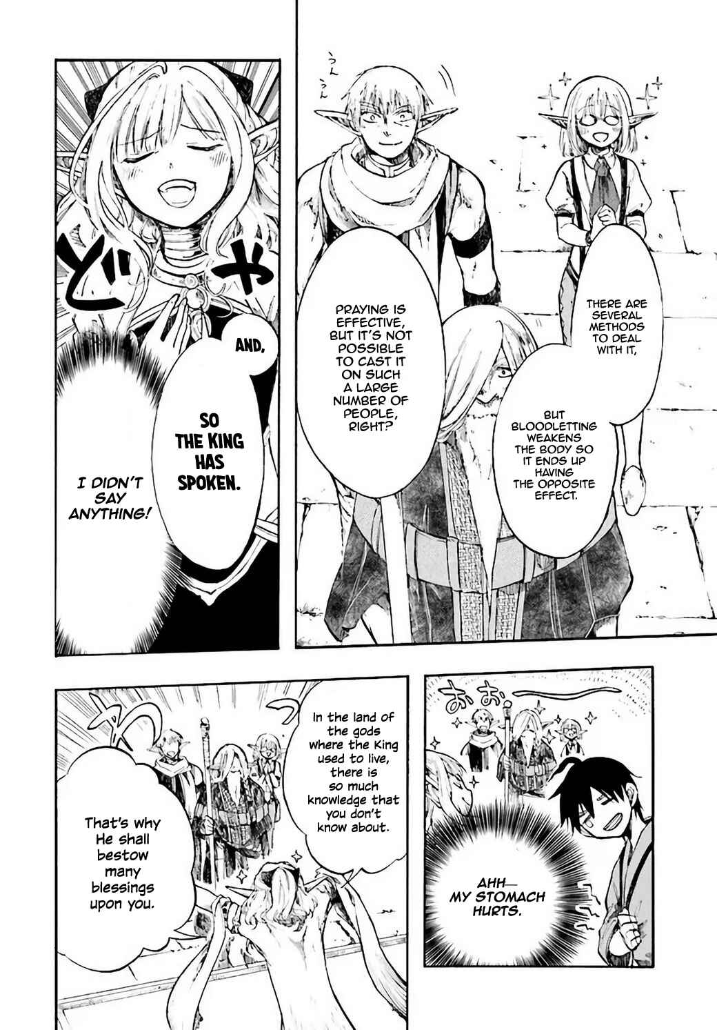 Page 27 Chapter 4 Apocalypse Bringer Mynoghra: World Conquest Starts with the Civilization of Ruin