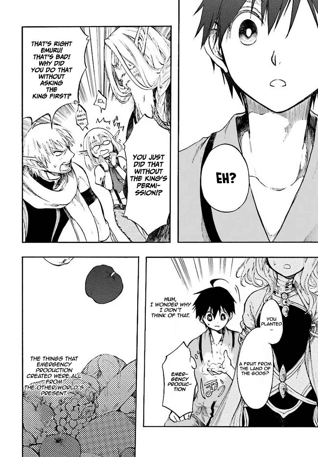 Page 29 Chapter 4 Apocalypse Bringer Mynoghra: World Conquest Starts with the Civilization of Ruin
