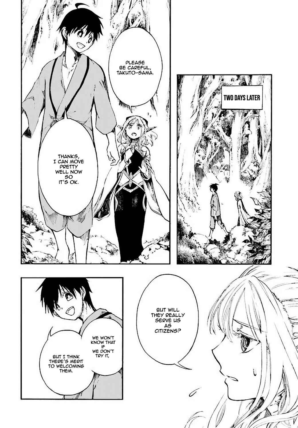 Page 12 Chapter 3.2 Apocalypse Bringer Mynoghra: World Conquest Starts with the Civilization of Ruin