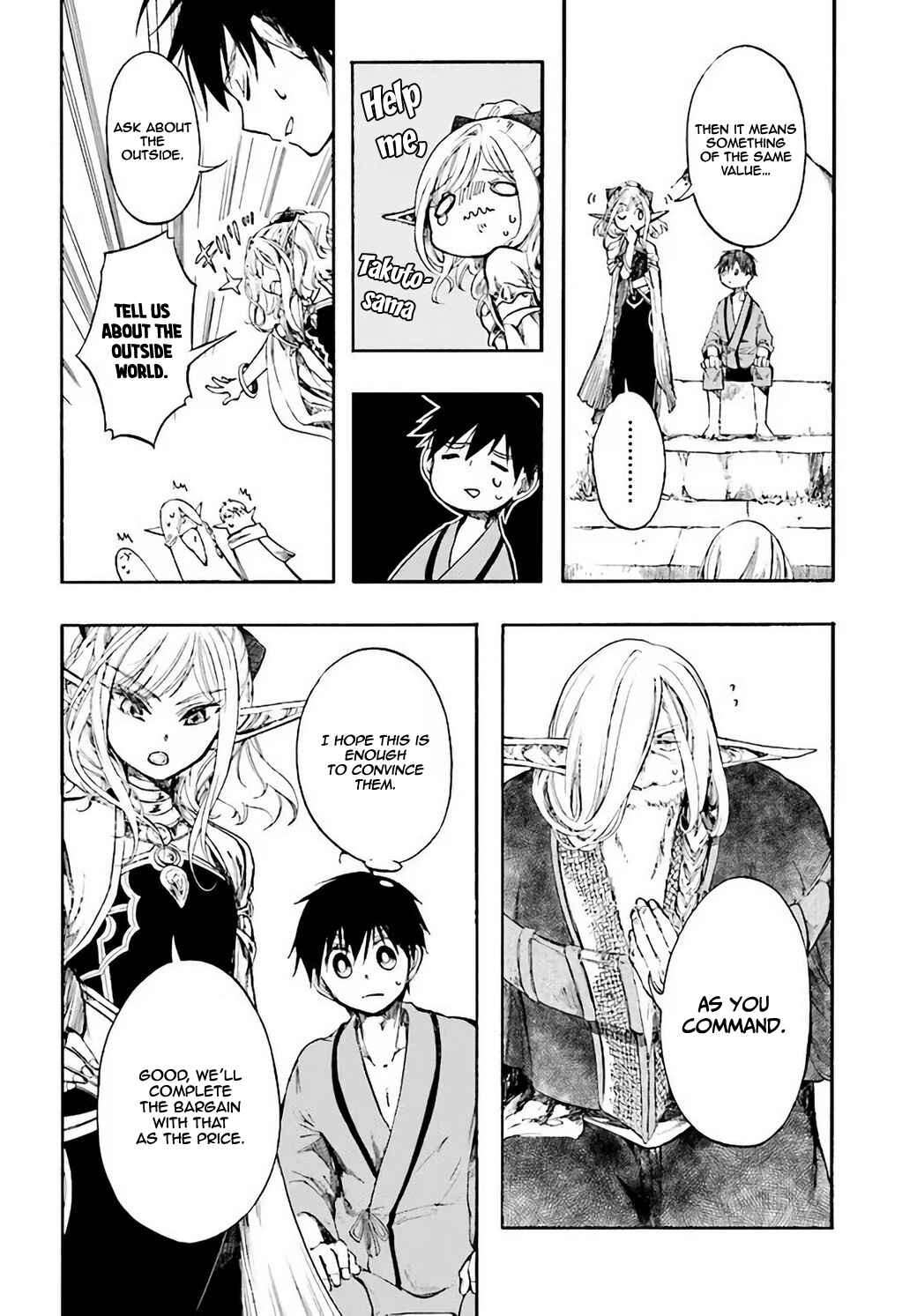 Page 2 Chapter 3.2 Apocalypse Bringer Mynoghra: World Conquest Starts with the Civilization of Ruin