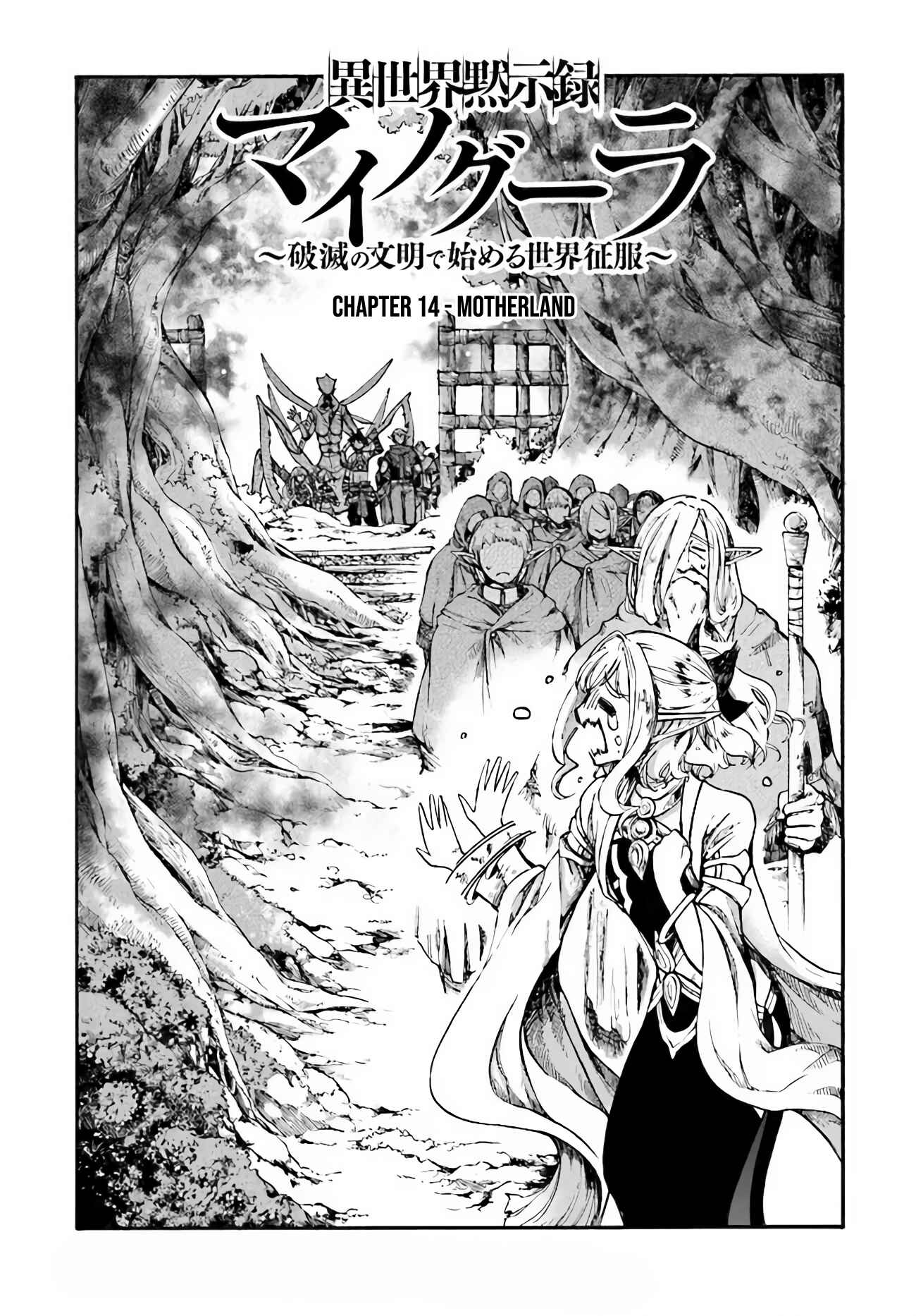 Page 2 Chapter 14.1 Apocalypse Bringer Mynoghra: World Conquest Starts with the Civilization of Ruin