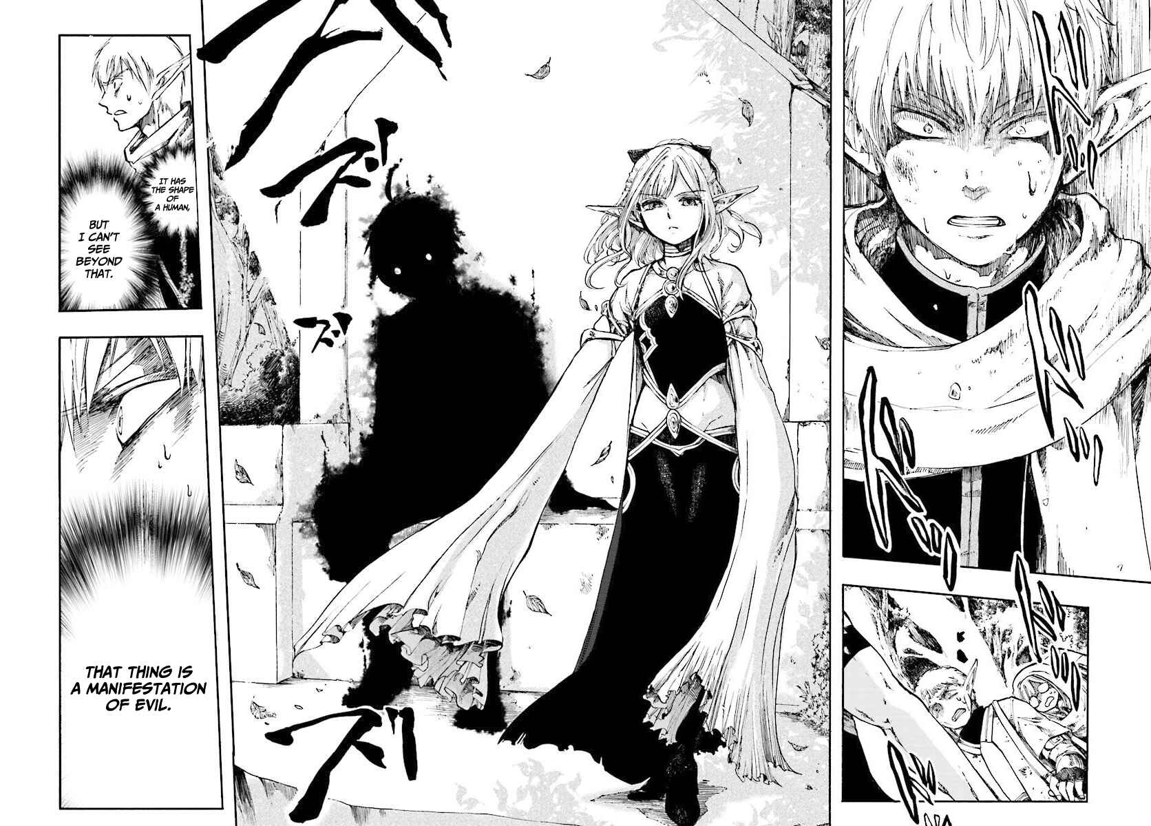 Page 7 Chapter 2.1 Apocalypse Bringer Mynoghra: World Conquest Starts with the Civilization of Ruin