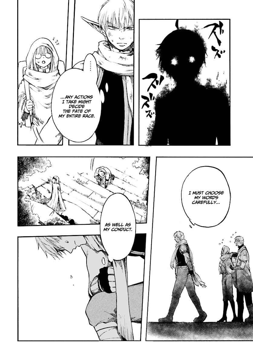 Page 8 Chapter 2.1 Apocalypse Bringer Mynoghra: World Conquest Starts with the Civilization of Ruin