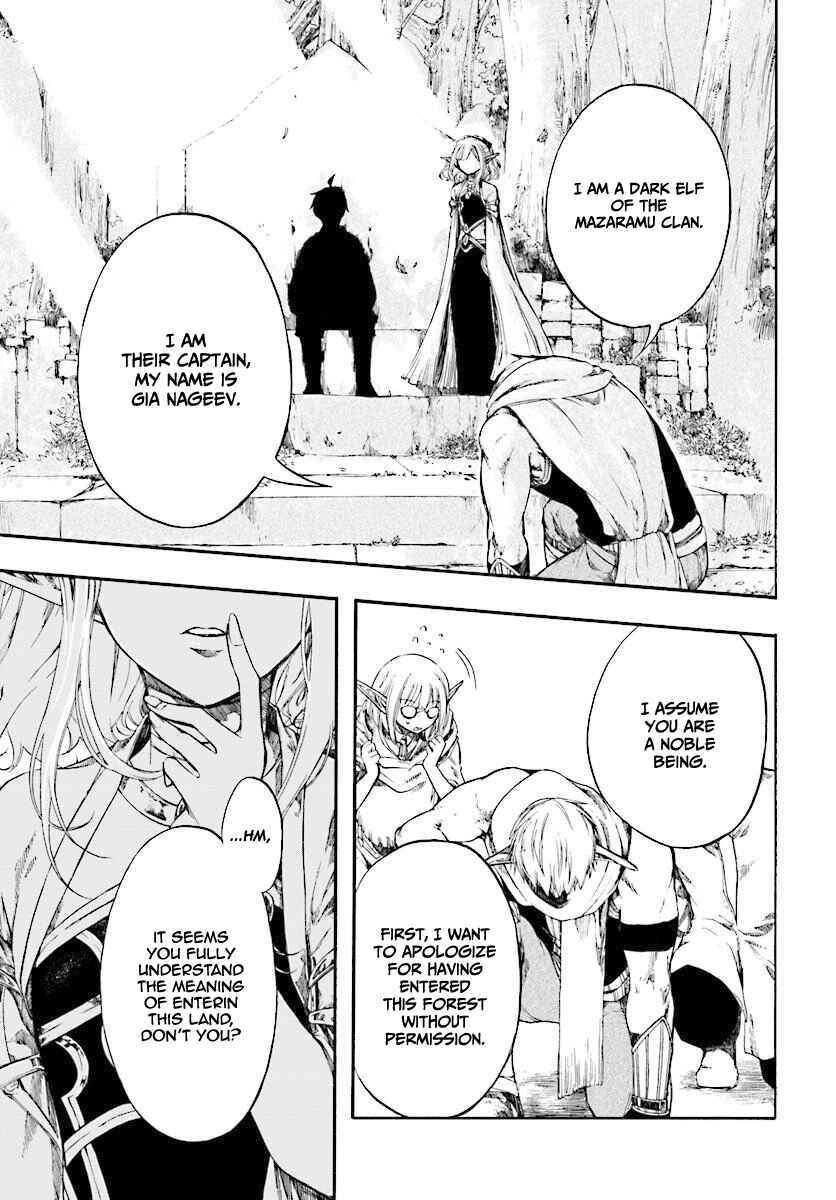 Page 9 Chapter 2.1 Apocalypse Bringer Mynoghra: World Conquest Starts with the Civilization of Ruin