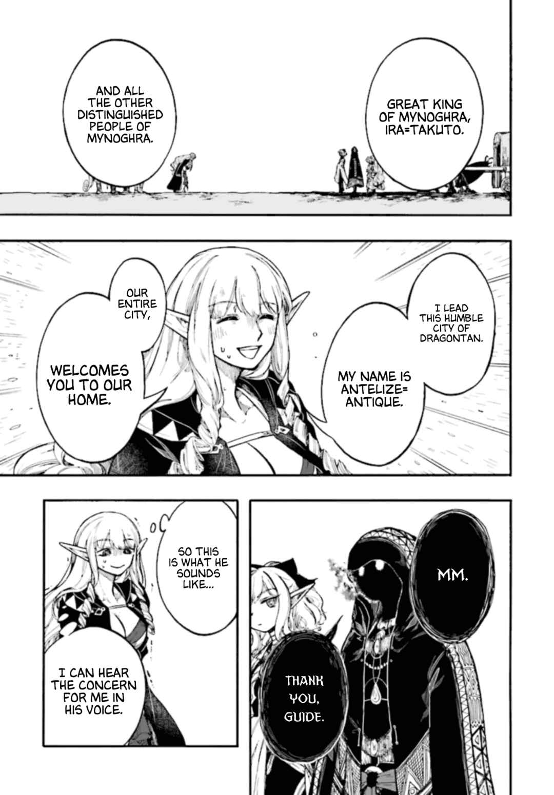 Page 21 Chapter 26 Apocalypse Bringer Mynoghra: World Conquest Starts with the Civilization of Ruin