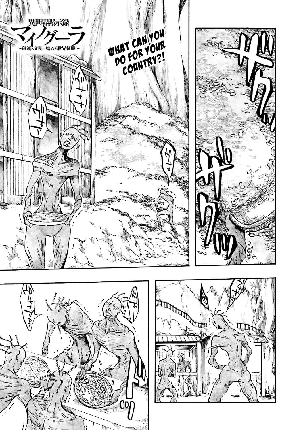 Page 1 Chapter 25 Apocalypse Bringer Mynoghra: World Conquest Starts with the Civilization of Ruin