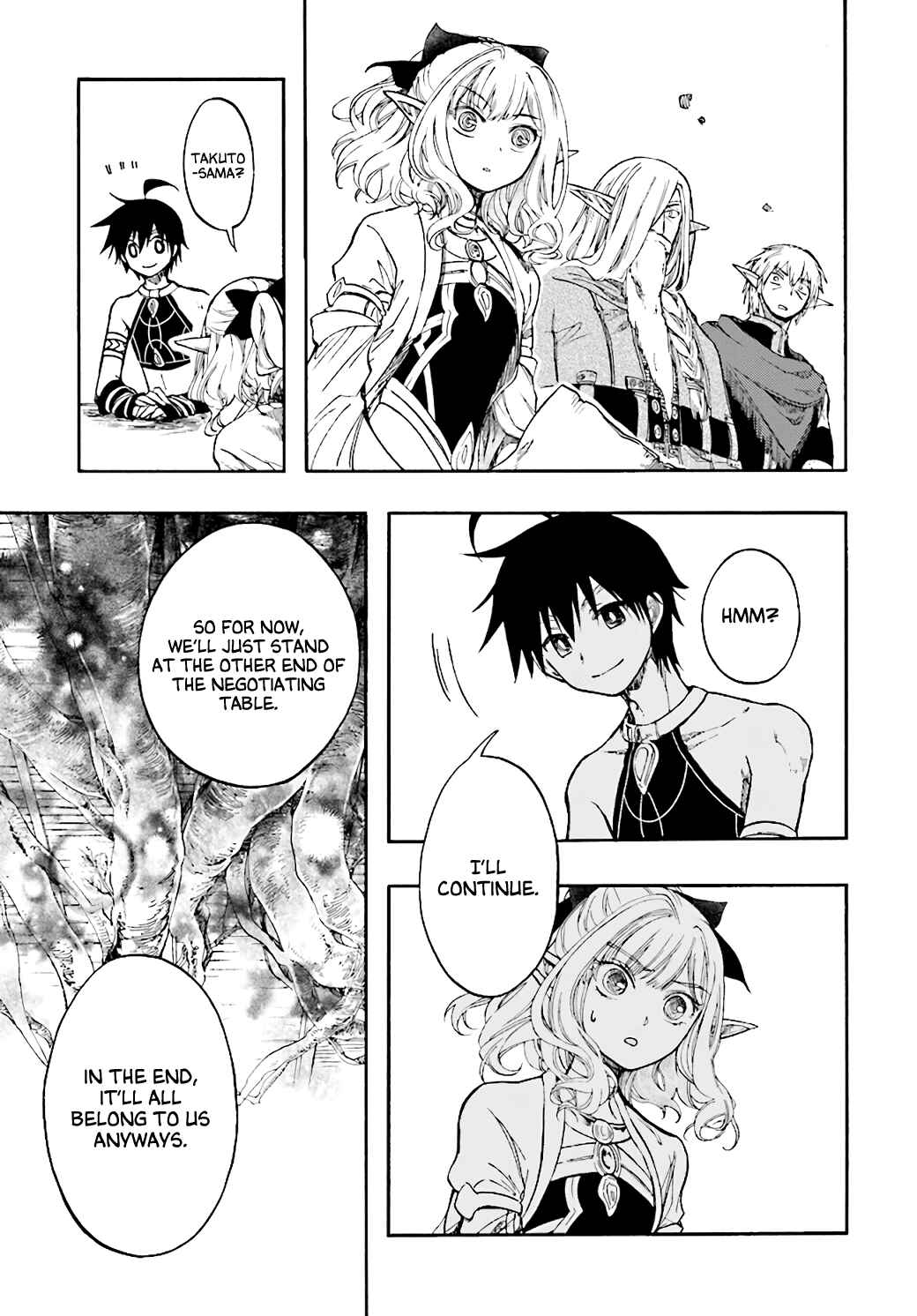 Page 21 Chapter 25 Apocalypse Bringer Mynoghra: World Conquest Starts with the Civilization of Ruin