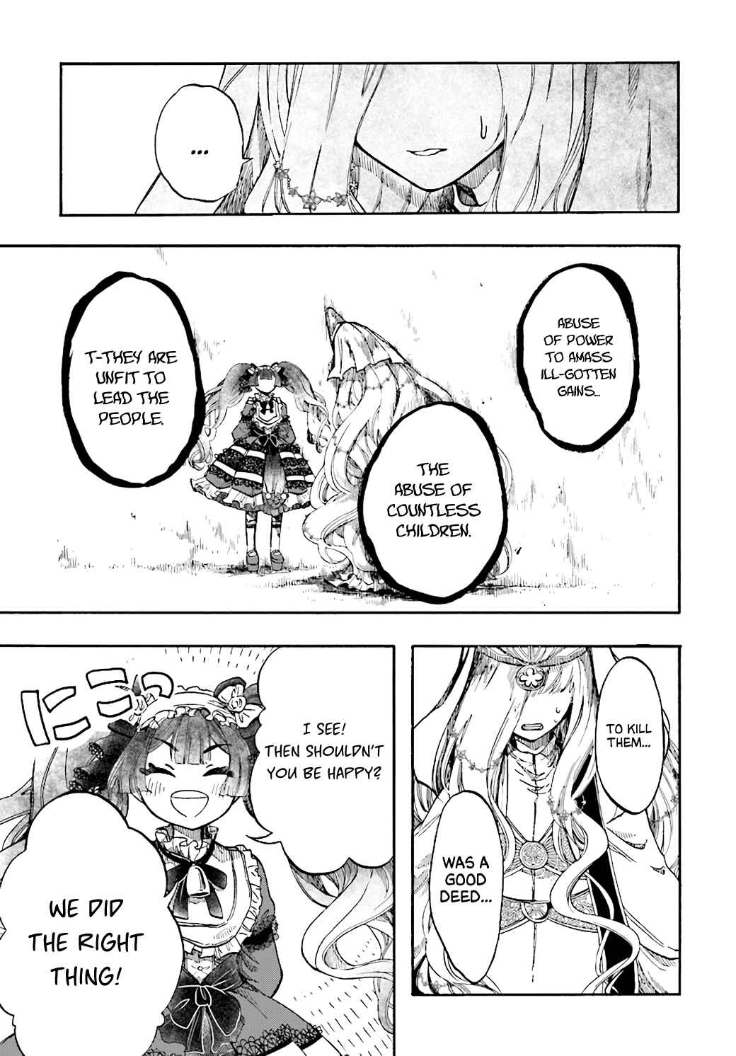 Page 27 Chapter 25 Apocalypse Bringer Mynoghra: World Conquest Starts with the Civilization of Ruin