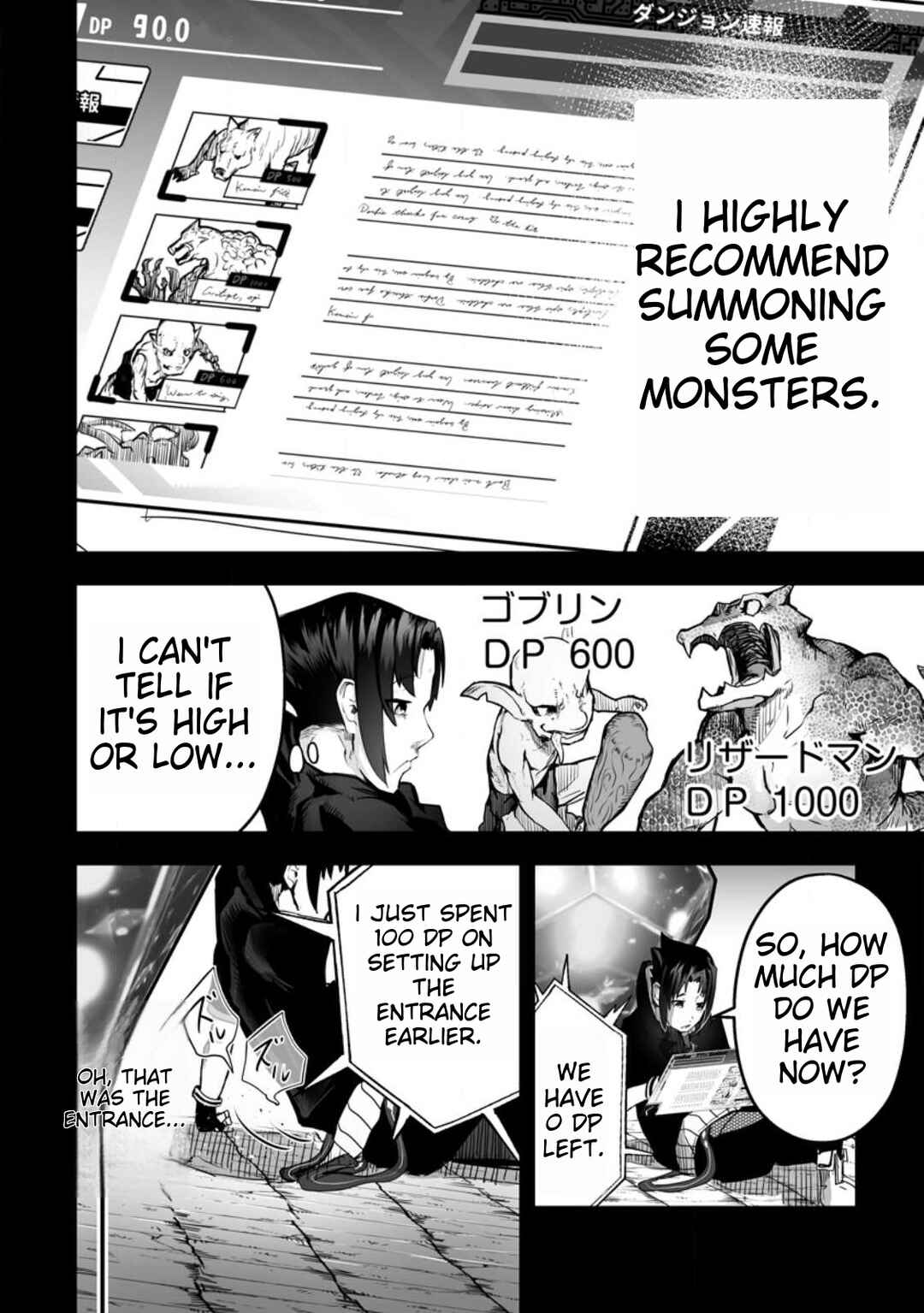 Page 16 Chapter 1 Ari no Su Dungeon e Youkoso!