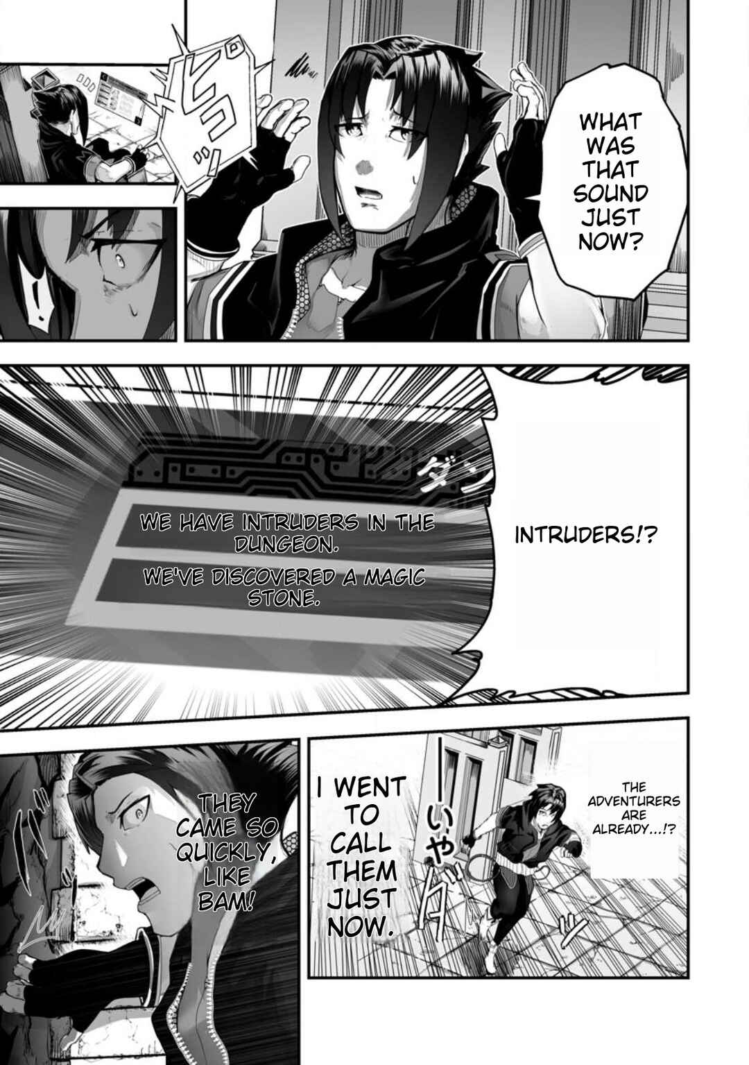Page 23 Chapter 1 Ari no Su Dungeon e Youkoso!