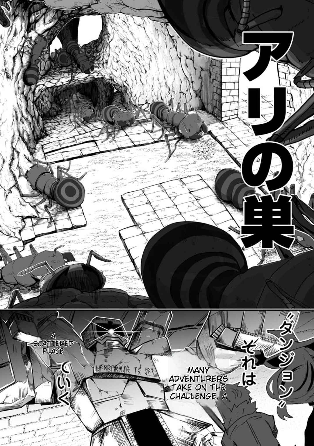 Page 8 Chapter 1 Ari no Su Dungeon e Youkoso!