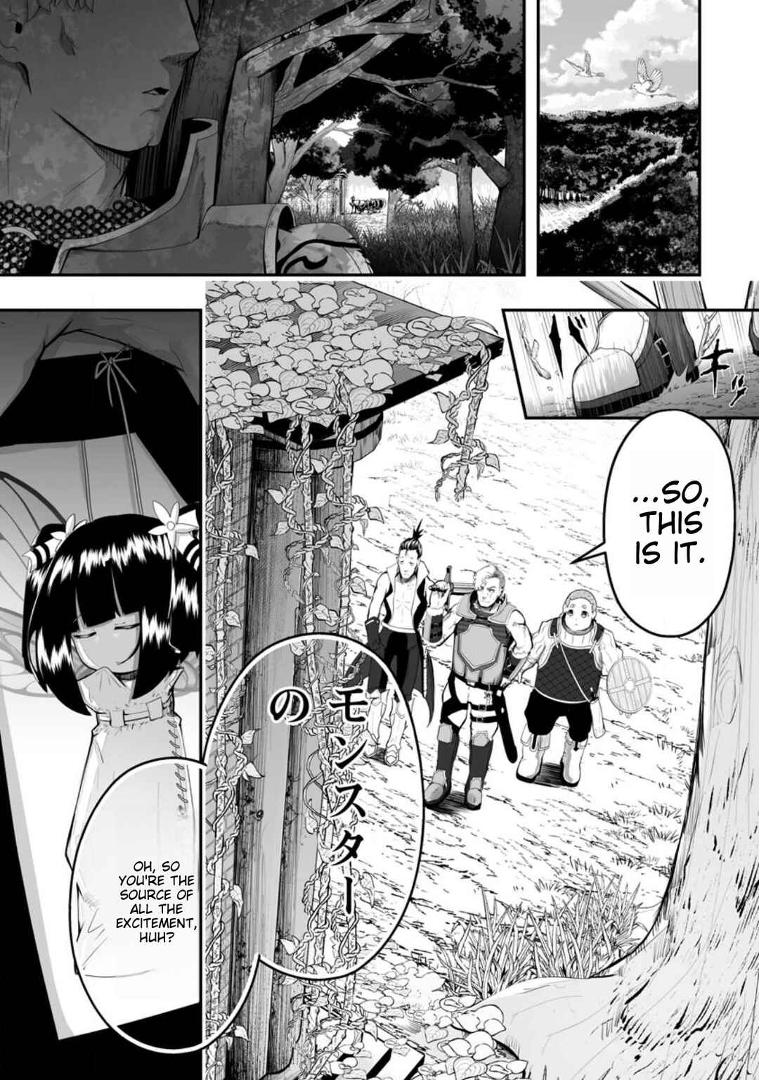 Page 1 Chapter 2.1 Ari no Su Dungeon e Youkoso!