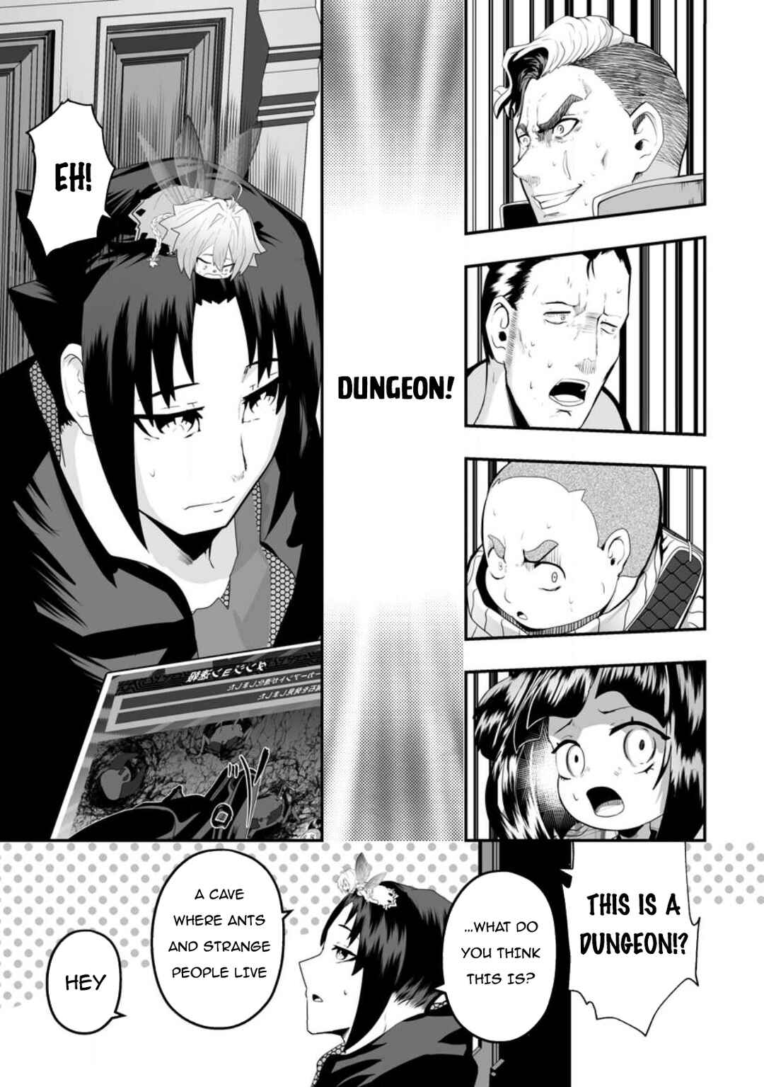 Page 2 Chapter 2.4 Ari no Su Dungeon e Youkoso!