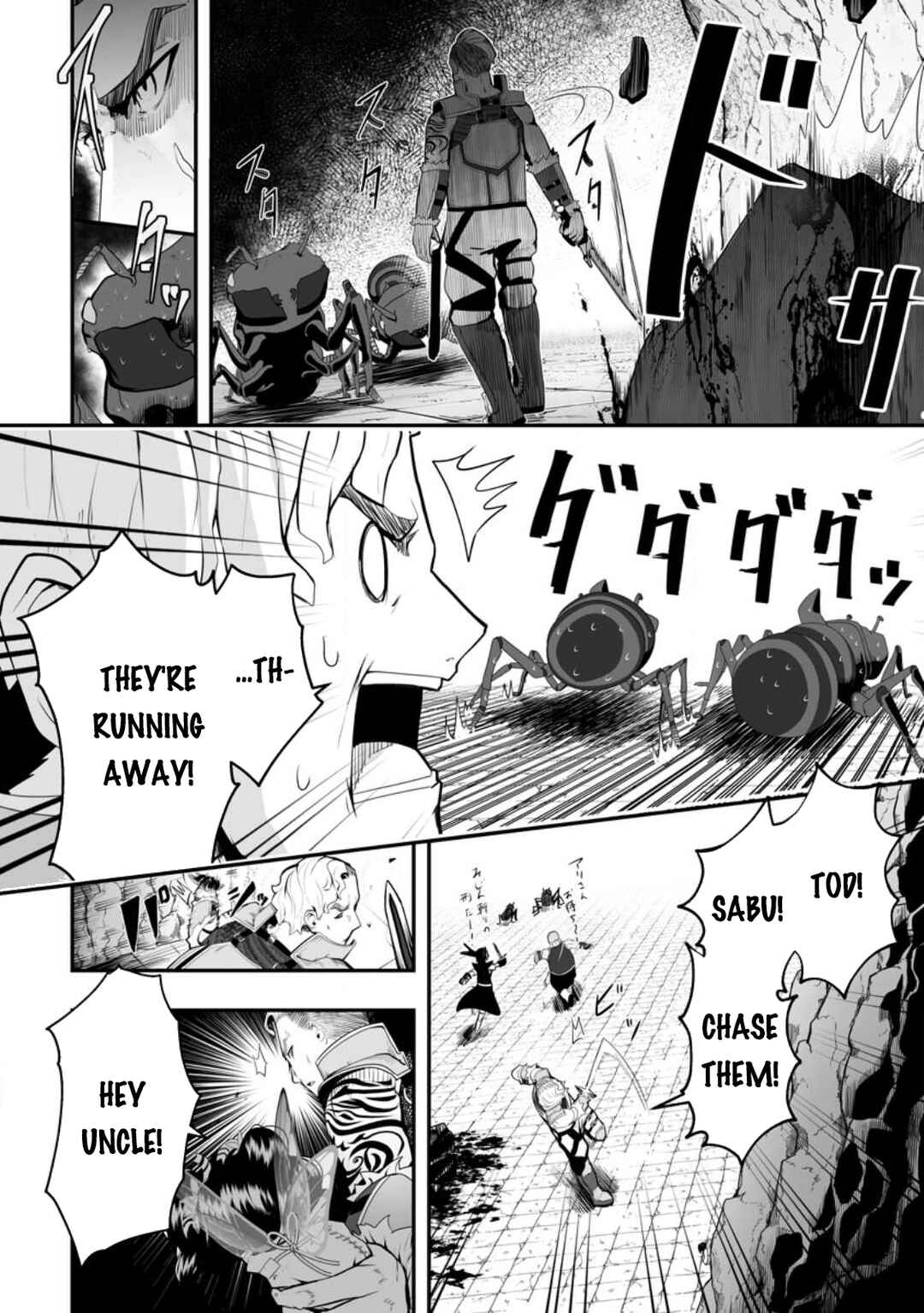 Page 7 Chapter 2.3 Ari no Su Dungeon e Youkoso!