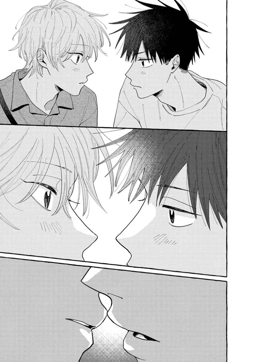 Page 21 Chapter 10 Kimi to Nara Koi wo Shite Mite mo