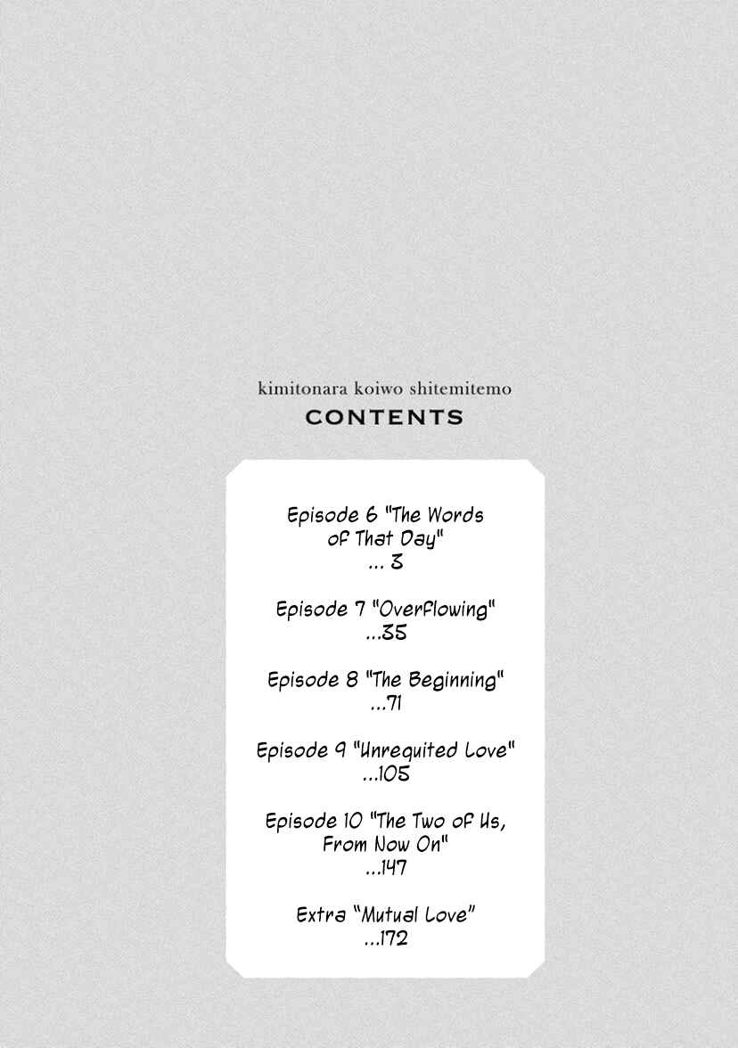 Page 4 Chapter 6 Kimi to Nara Koi wo Shite Mite mo