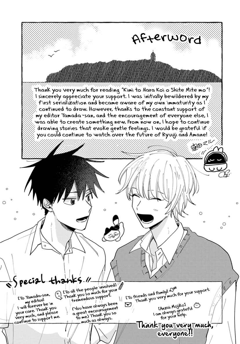 Page 6 Chapter 5.5 Kimi to Nara Koi wo Shite Mite mo