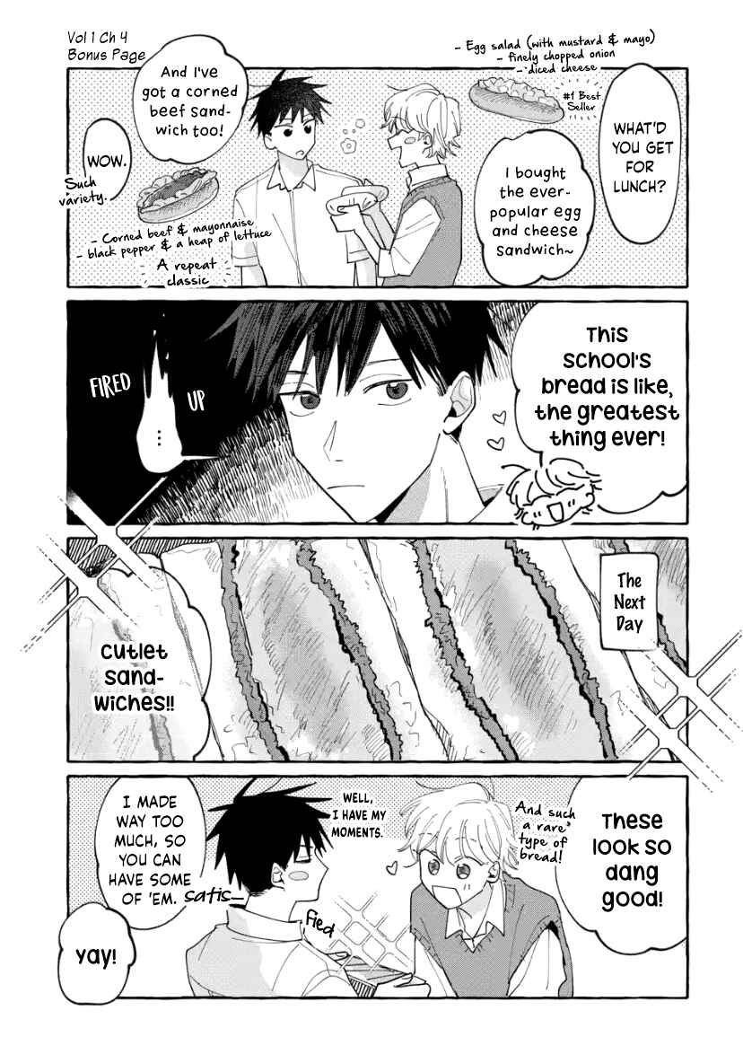 Page 8 Chapter 5.5 Kimi to Nara Koi wo Shite Mite mo