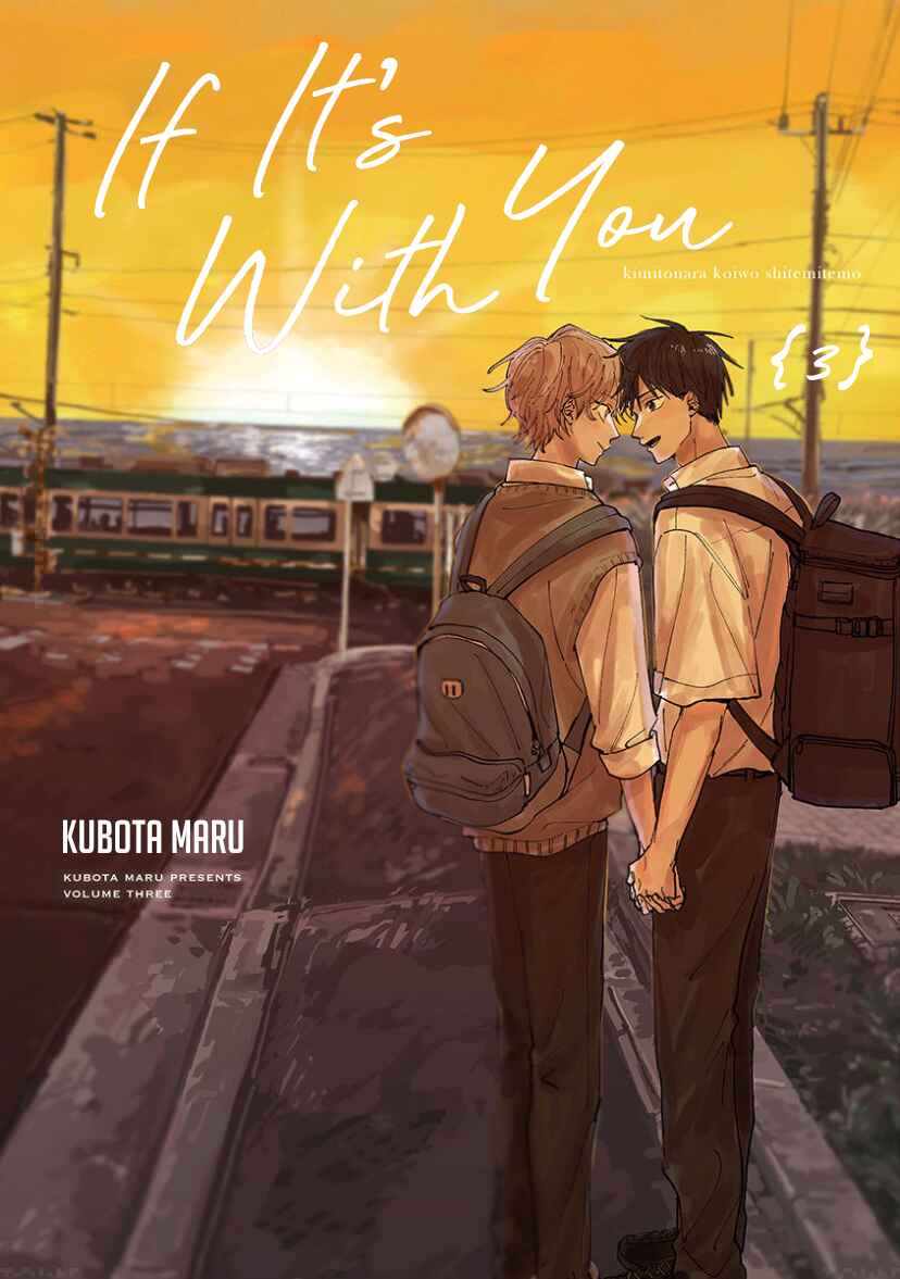 Page 3 Chapter 11 Kimi to Nara Koi wo Shite Mite mo