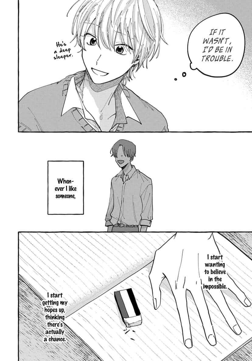 Page 12 Chapter 4 Kimi to Nara Koi wo Shite Mite mo