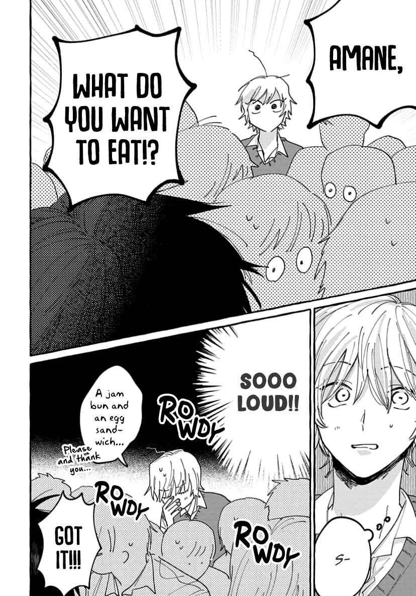 Page 22 Chapter 4 Kimi to Nara Koi wo Shite Mite mo